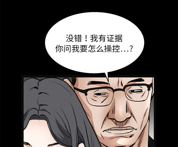 第41章：活的卑微18