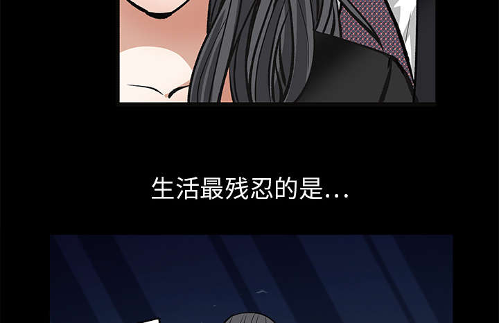 第41章：活的卑微30