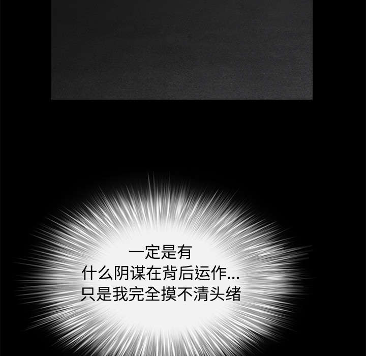 第66章：握手62