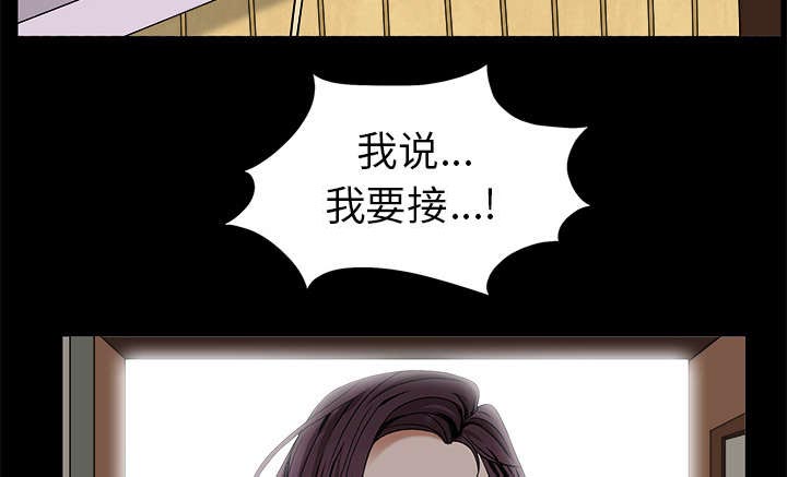 第110章：通通都接4