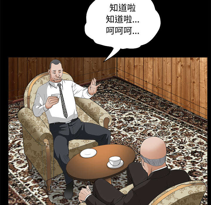 第49章：拒绝5