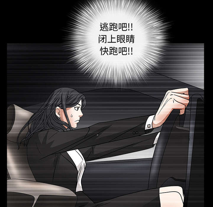 第63章：最好的选择67