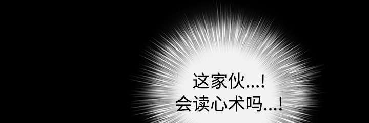 第74章：生存方式0
