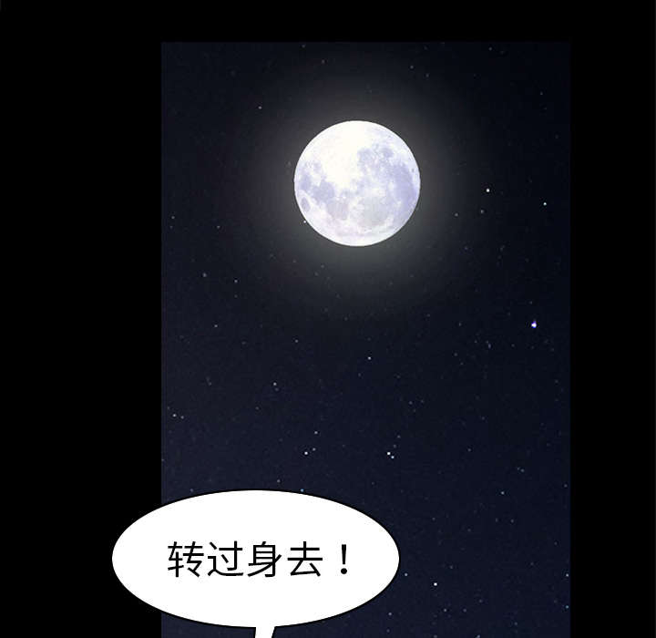 第22章：哭泣44