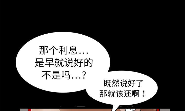 第33章：言而有信31