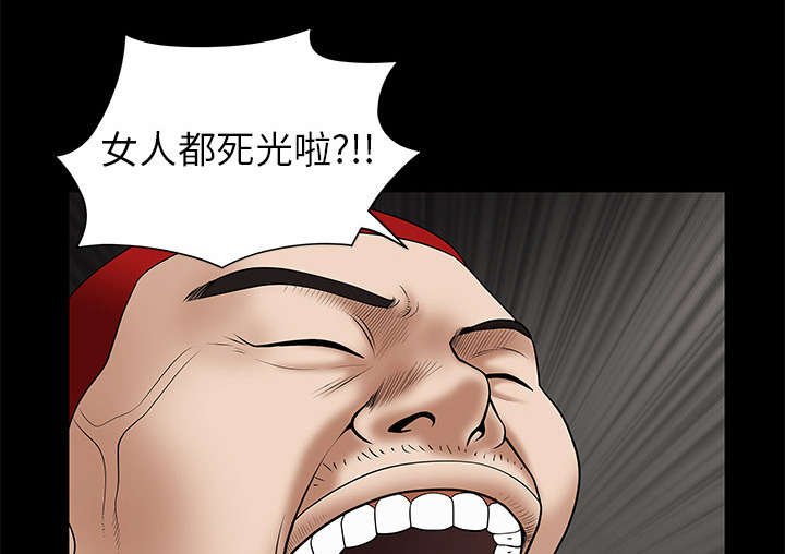 第3章：卧底2