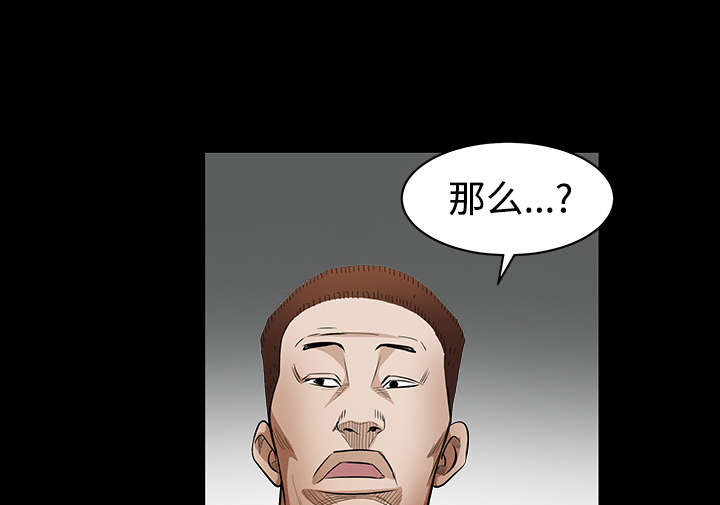 第66章：握手45