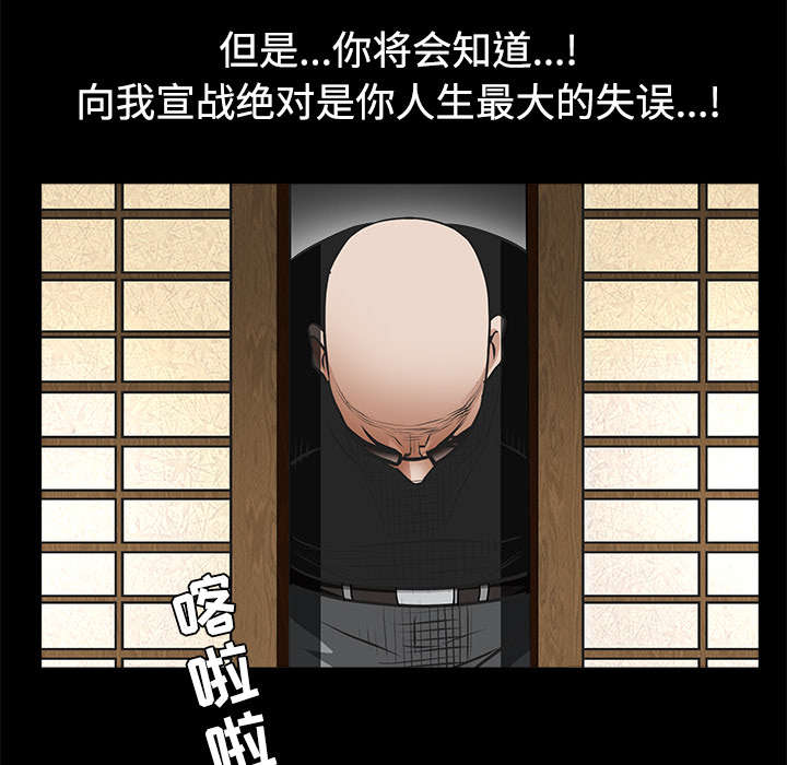 第61章：最恐怖的恶魔38