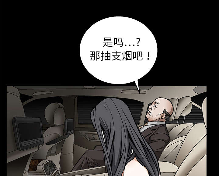 第19章：点烟51