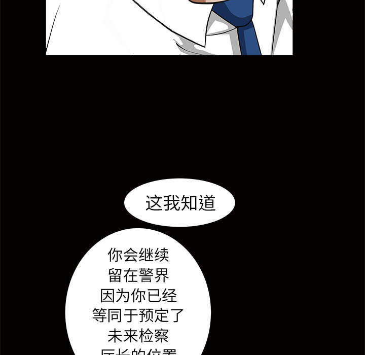第90章：钉子40