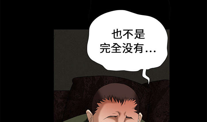 第4章：出乎意料7