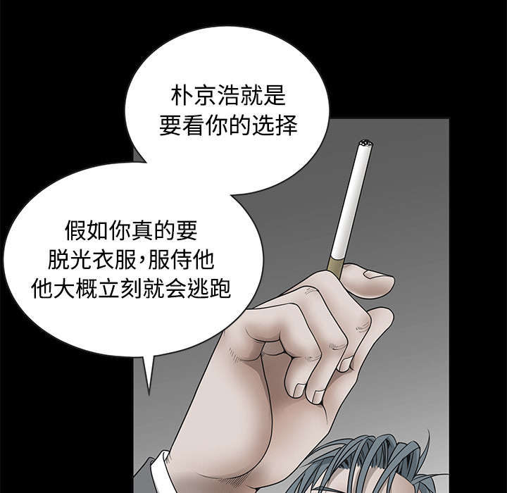 第76章：他的过往8