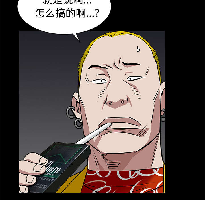 第98章：债务人51
