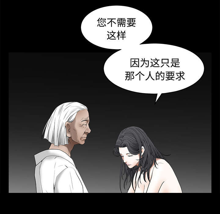 第88章：微笑只属于一个人48