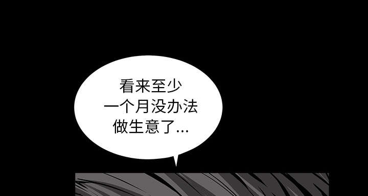 第80章：救回淑姬9