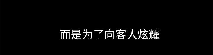 第89章：价值120亿51