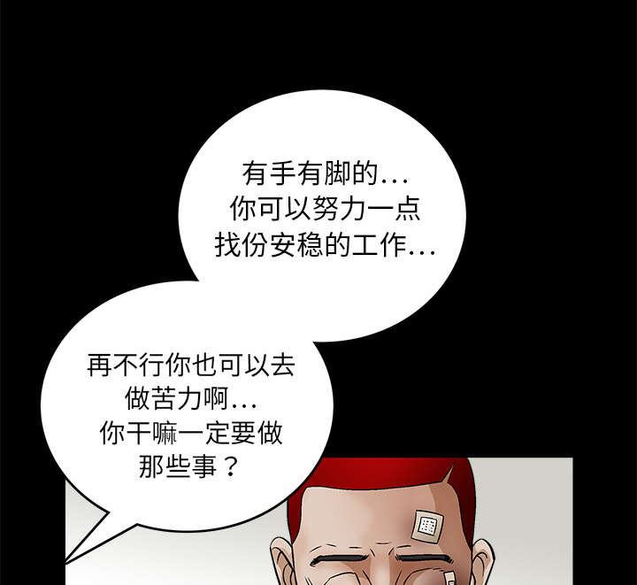 第33章：言而有信14