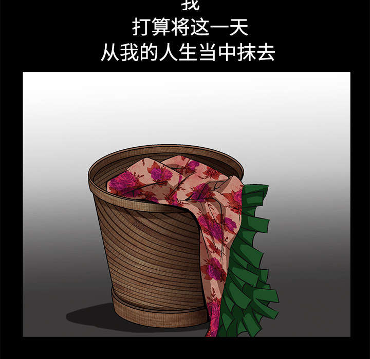 第10章：孽缘开始42