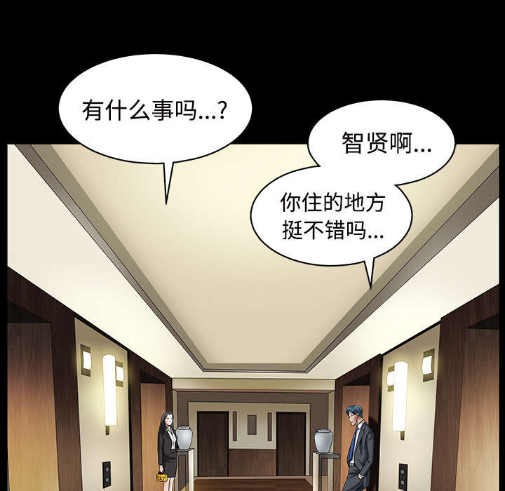 第70章：组长的要求17