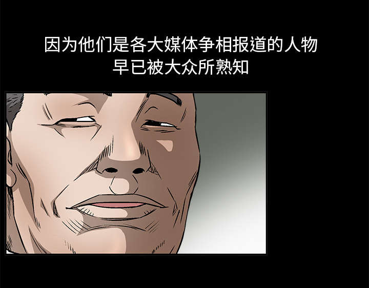 第27章：第一次陪同39