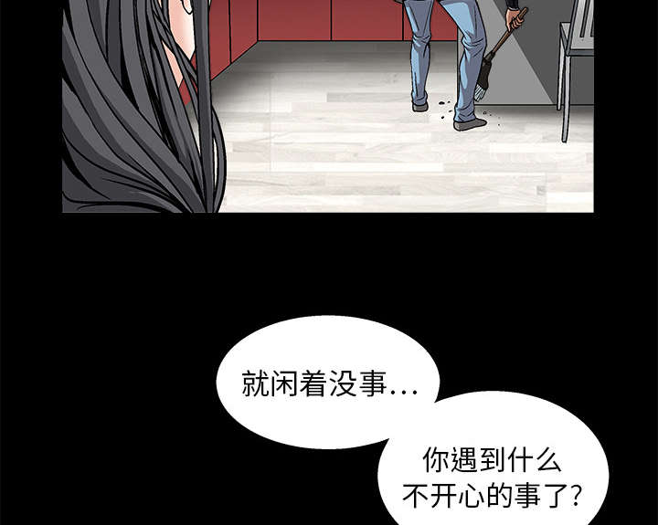 第23章：错觉5
