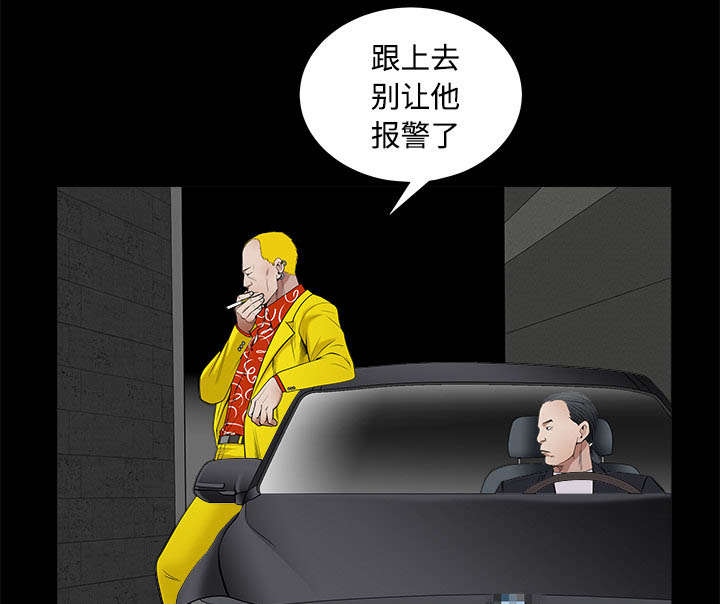 第95章：胜负的世界33
