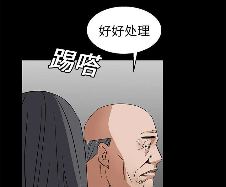 第34章：再一次羁绊46