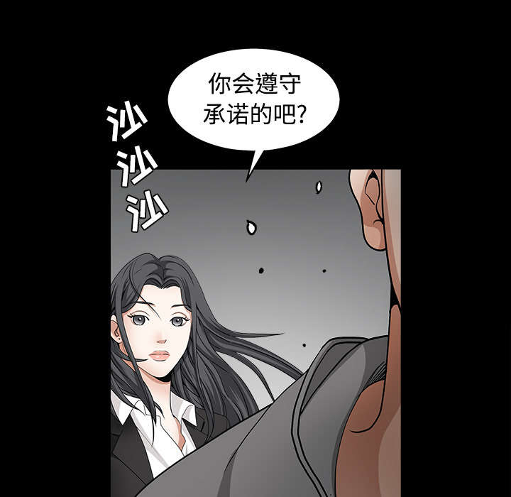 第68章：再见了67