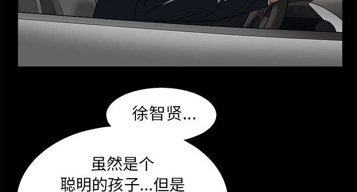 第99章：愚蠢的人53