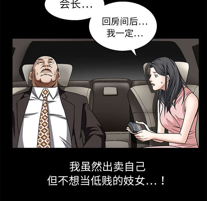 第20章：屈服12