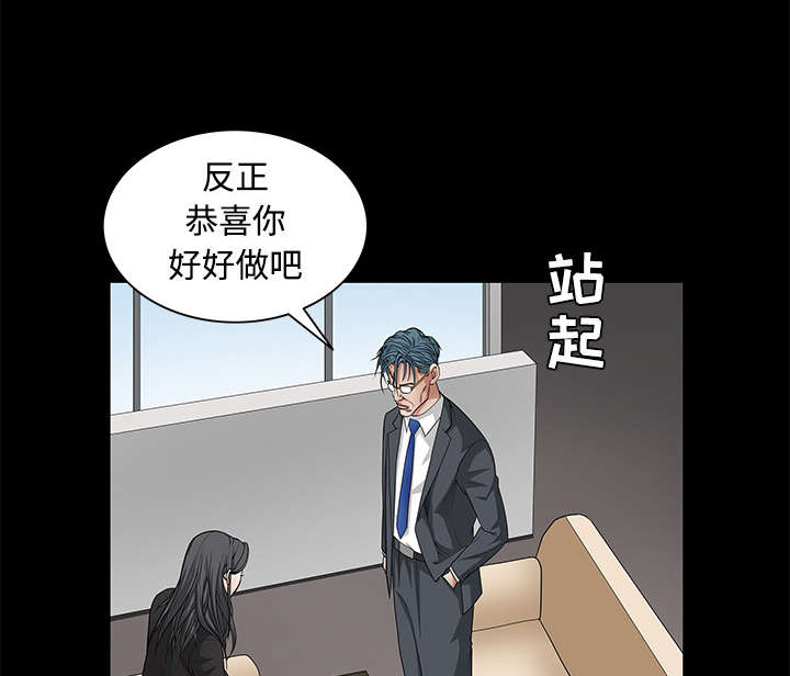 第46章：多多保重46