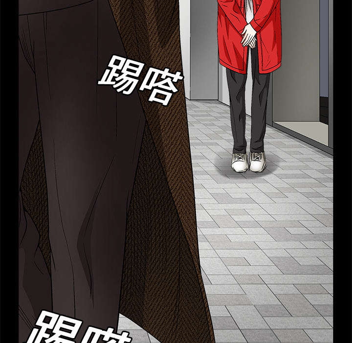 第37章：弱点55