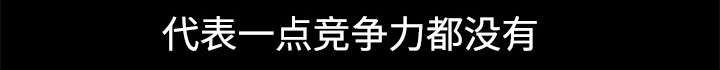第78章：高级收藏品8