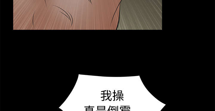 第44章：便宜货27