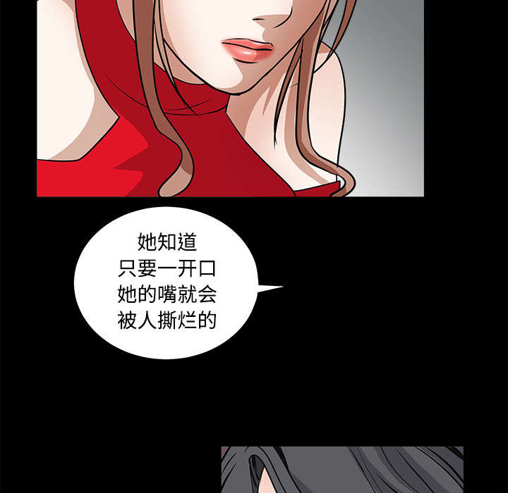 第56章：告知会长51