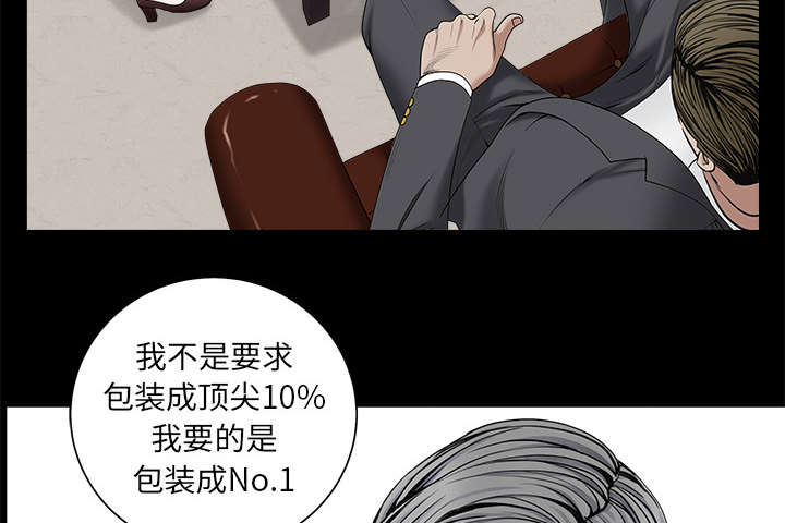 第116章：宴席7