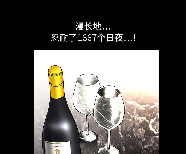 第38章：生日礼物35