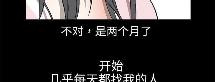 第11章：一场交易23