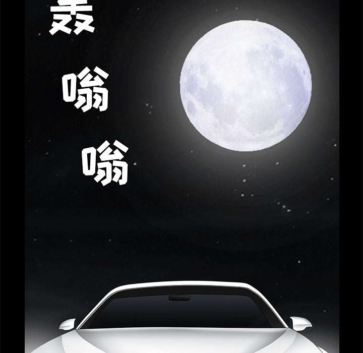 第97章：圈套32