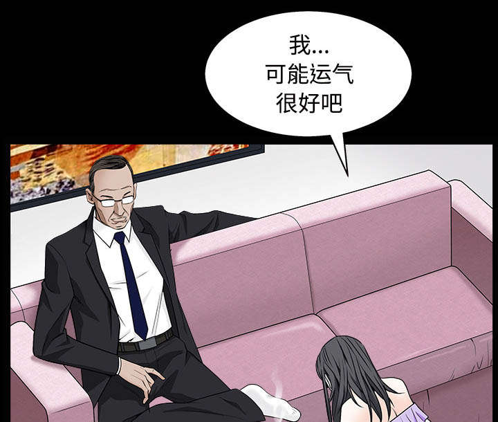 第96章：你很特别70