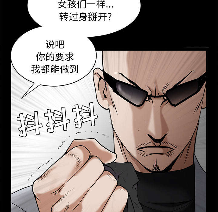 第108章：这个女人不简单28