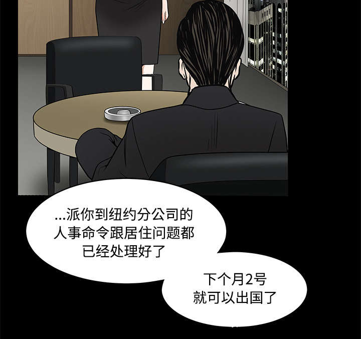 第45章：要做的事51