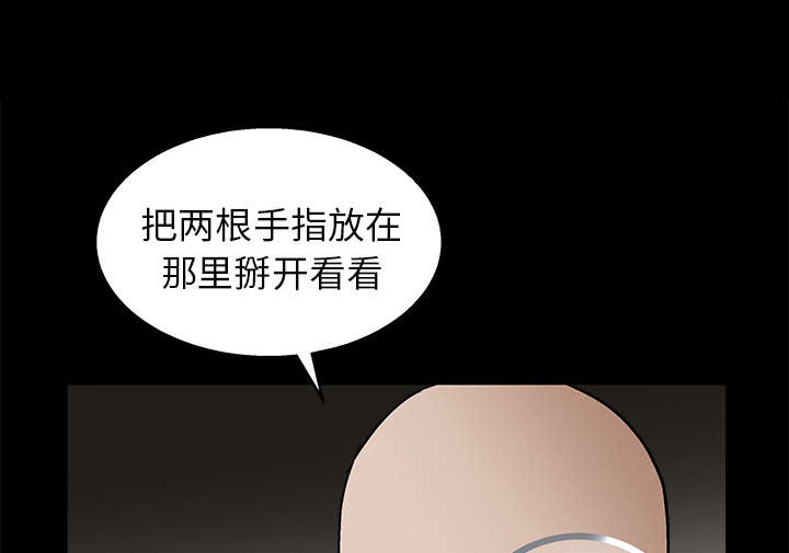 第31章：检查结束48