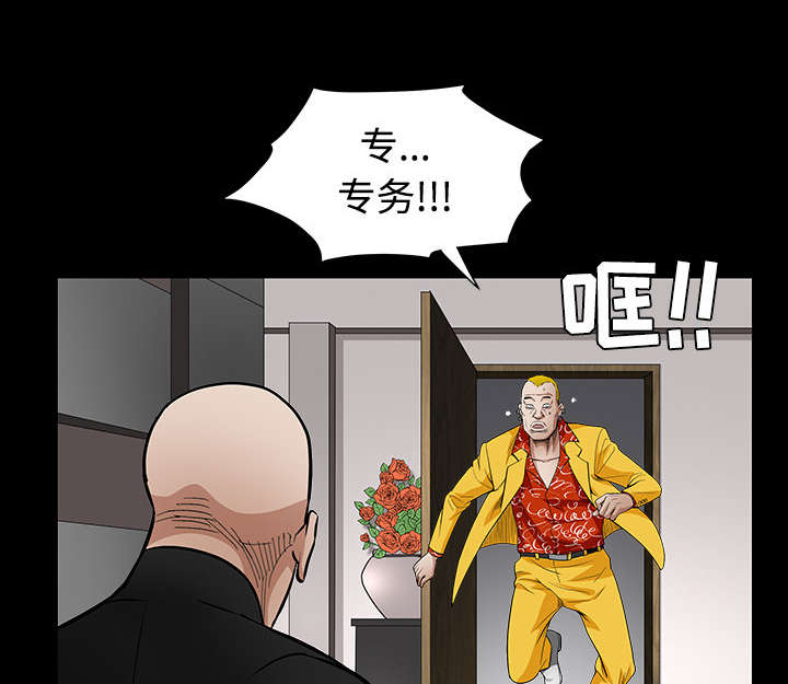 第66章：握手64