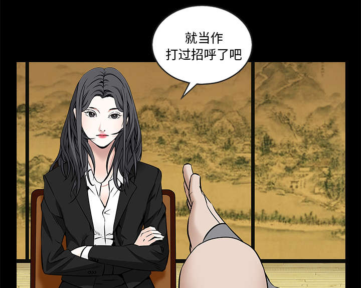第106章：朋友38