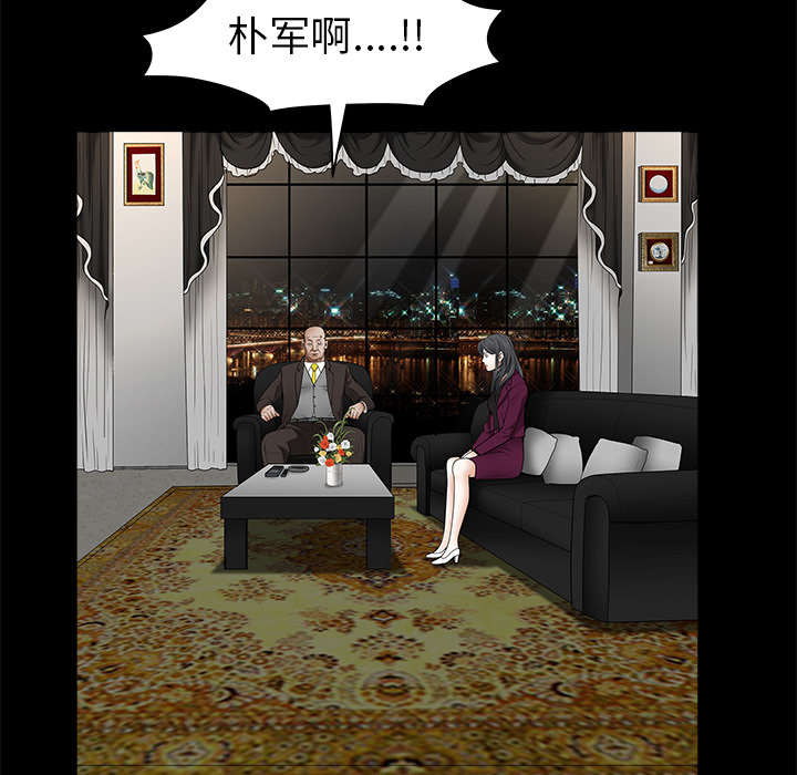 第91章：做给我看3