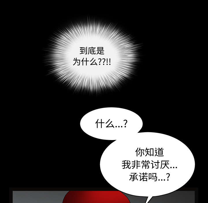 第67章：赌上自己的命运36
