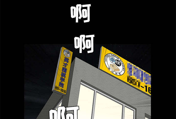 第95章：胜负的世界14