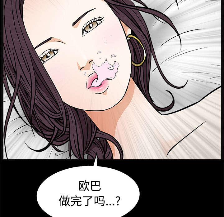 第44章：便宜货8