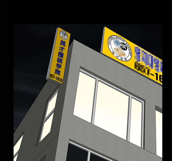 第94章：监视22